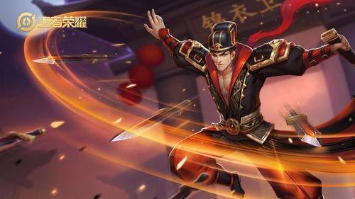 狄仁杰锦衣卫皮肤视频,穿越时空的武侠传奇